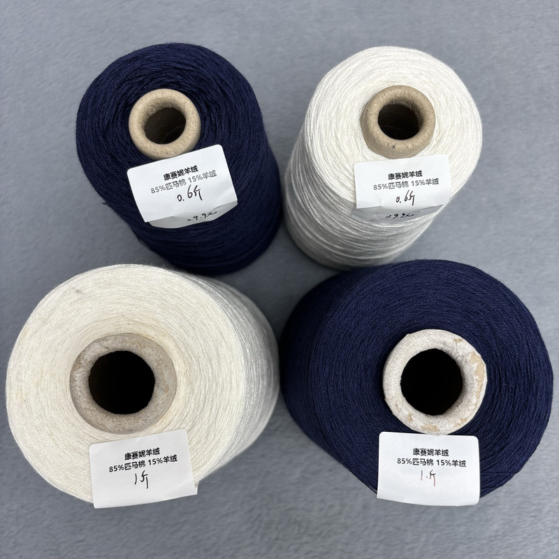 【Conseni Cashmere】85% Pima Cotton 15% Cashmere, Light Luxury Material, Soft and Skin-Friendly, Heat-Retaining and Breathable 【Conseni Cashmere】85% Pima Cotton 15% Cashmere, Light Luxury Material, Soft and Skin-Friendly, Heat-Retaining and Breathable