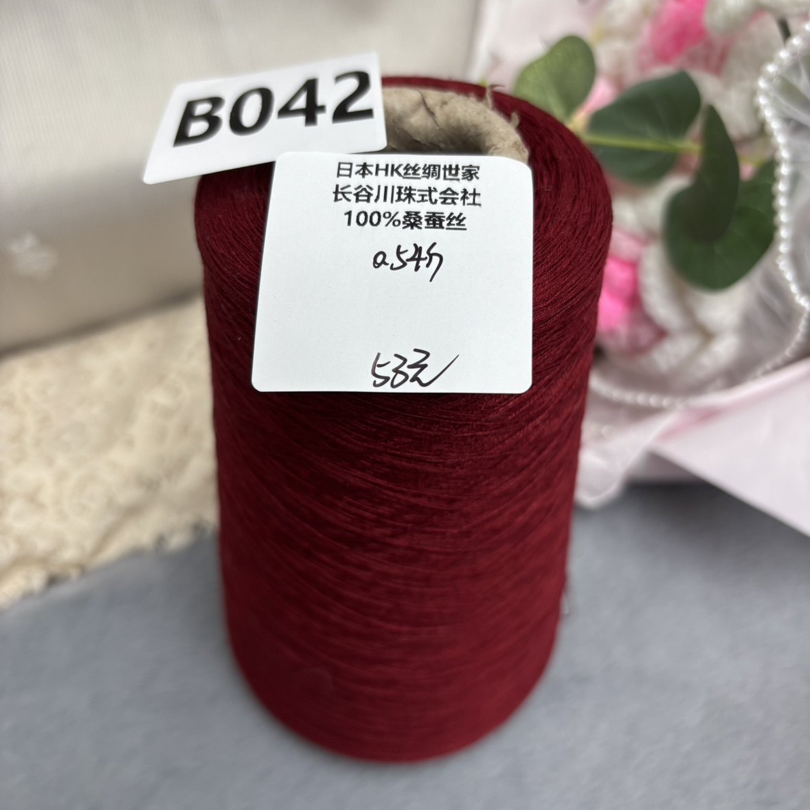 Japanese Hk Silk Family/Hasegawa Pearl Company/100% Mulberry Silk/Soft and Skin-Friendly