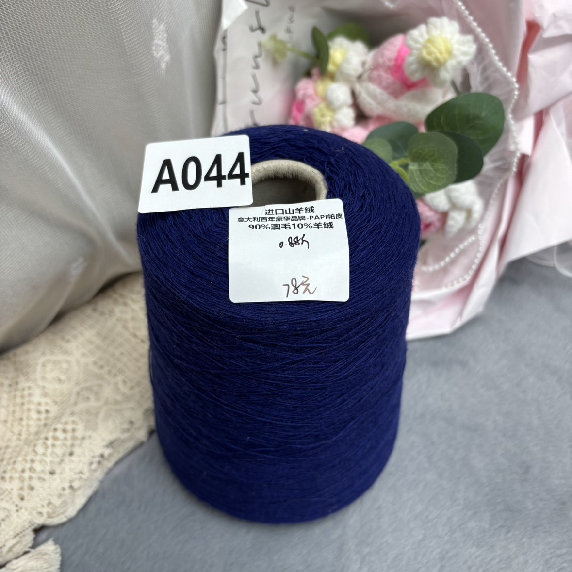 Imported Cashmere/Italian Century-Old Luxury Brand - Papi/90% Australian Wool 10% Cashmere