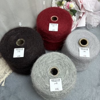 Hemisphere Tara Small Mohair/70% Young Mohair 30% Wool/And Is Extremely Warm and Skin-Friendly, Not Irritating to the Skin