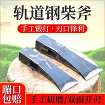 Large-sized track steel hand-forged household woodworking ax for chopping firewood and trees.