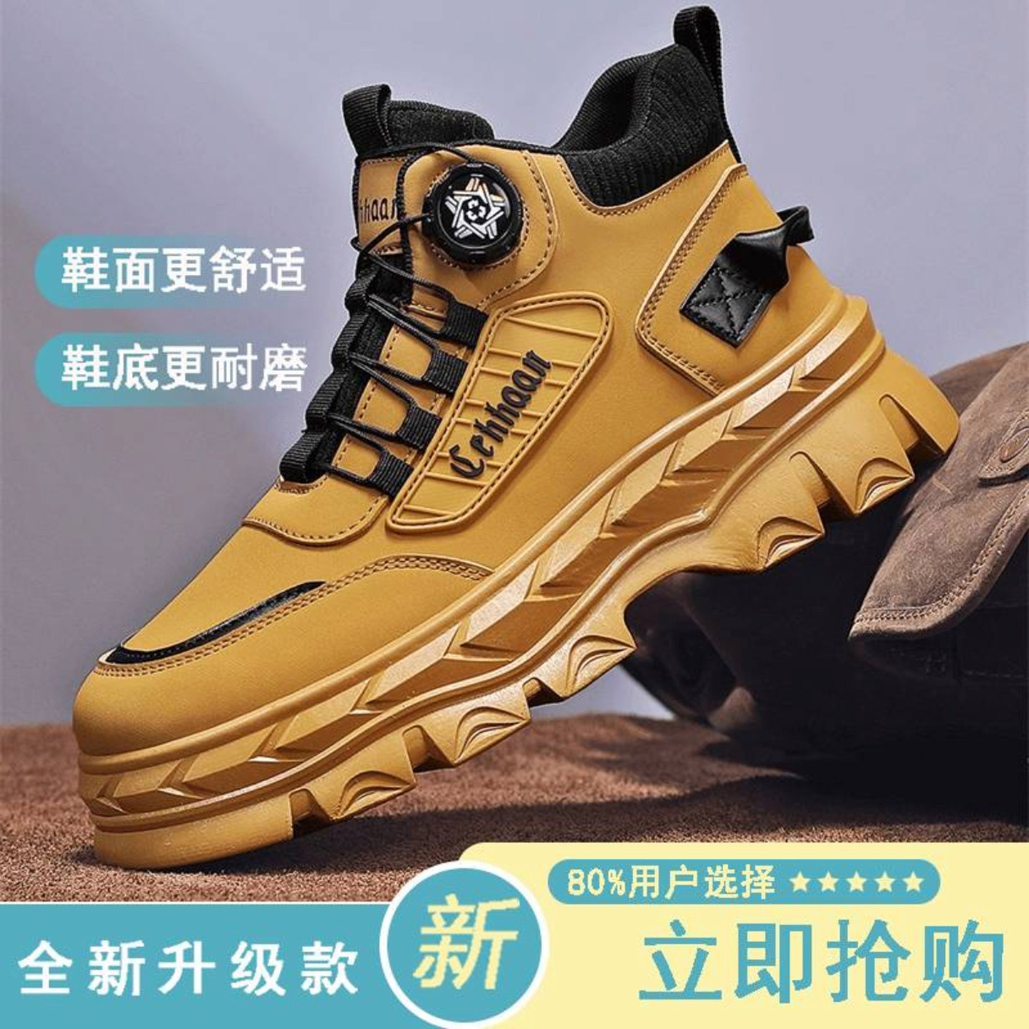 Fujian Jinjiang Para Shoes Store 2025 New Autumn and Winter Men's Thick-Soled Work Boots Casual Martin Boots