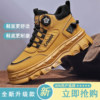 Fujian Jinjiang Para Shoes Store 2025 New Autumn and Winter Men's Thick-Soled Work Boots Casual Martin Boots