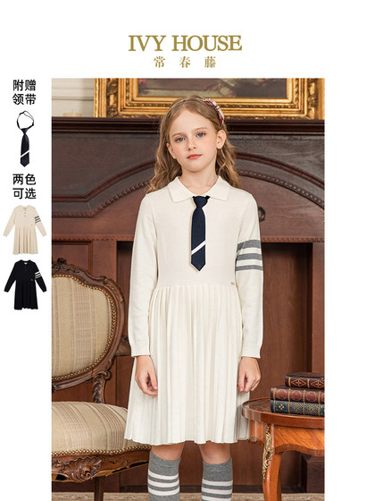 IVY HOUSE常春藤儿童装女童秋季连衣裙条纹针织裙子学院风亲子装
