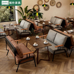 Popular Iron Casual Coffee Shop Table and Chair Combination Hotel Restaurant Qingba Milk Tea Shop Sofa Card Seat Casual Commercial