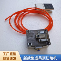 Pneumatic integrated ceiling punching machine corner machine edge strip punching corner honeycomb thickening embedded corner cutting machine