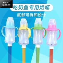 Fishing ground bottom with rod feeding bottle feeding fish feeding bottle feeding fish feeding bottle feeding bottle feeding nipple fish feeding bottle