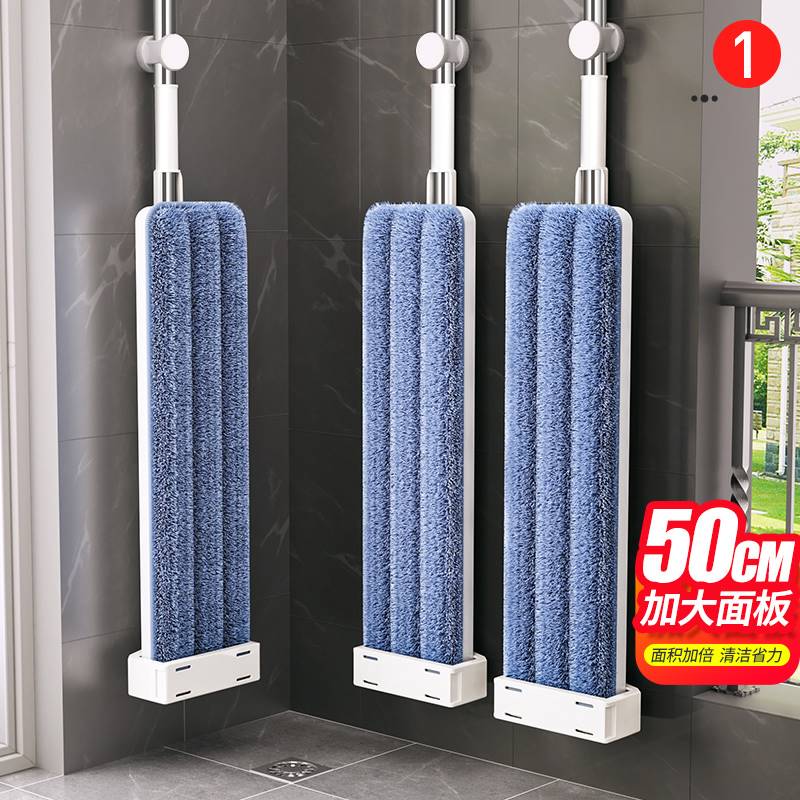 Mop Free Hand Wash Home Tile Wood Flooring One Drag Net Ground Mop Automatic Squeeze Sloth Sloth Flat Mound Diviner-Taobao