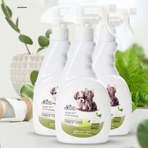 500ml Sainz Pet Deodorant Dog and Cat Disinfection Sterilization and Insect Repellent Indoor Urinary Deodorant Spray
