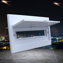 Flat Type Distribution Box Cover Plate ABS Plastic All-white Panel Cover 10 10 12 12 18 18 21 24 Loop