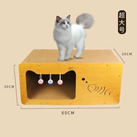 Утолщенный и твердый -Хард ★ Fat Cat беспокойство ★ Супер большая домашняя кошка вилла [три шара]]