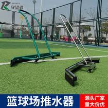 Parking lot basketball court tennis court water absorber cleaning floor scraper outdoor ground court aluminum alloy water pusher