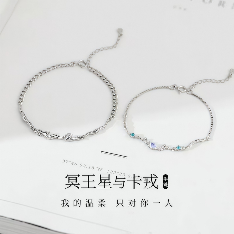 Pluto and Charon Couple Bracelets for Women, Light Luxury, Niche, Exquisite, High-End, Very Beautiful, Good-Looking, Student Style