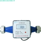 Can be cleared for chemical industry medicine water and electricity industry cold water cast iron case electronic digital display water meter with stainless steel pipe