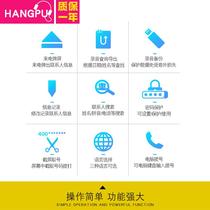 Hangpu HV2 landline recording equipment computer pop-up caller ID customer information software recording box