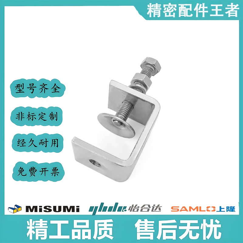 装修达人必备！304不锈钢老虎夹子真的好用吗？-PVC-淘宝好物网