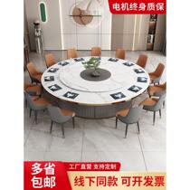 Slate hotel dining table electric large round table with turntable for 15 people and 20 people round hotel table and chair combination restaurant box