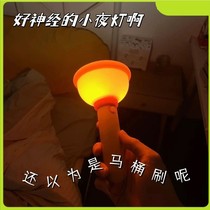 Creative and funny little red book toilet plug night light luminous toy bedroom bedside spoof gift