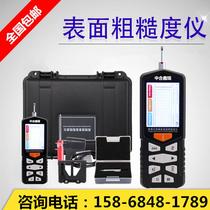 Zhonghe Xinrui Roughness Meter TR200 Portable Surface Roughness Meter Handheld Finish Tester