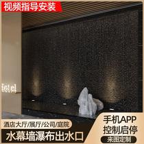 Water curtain wall water tank stainless steel waterfall outlet landscape wall courtyard landscape landscaping water board fish pond garden