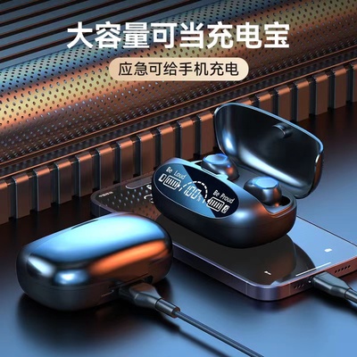 2024新款蓝牙耳机无线超长续航耳塞游戏降噪OPPO苹果vivo华为通用