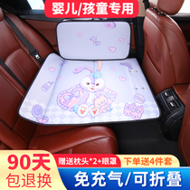 Car back seat car folding bed car SUV rear travel mattress car sleeping mat baby child sleeping artifact