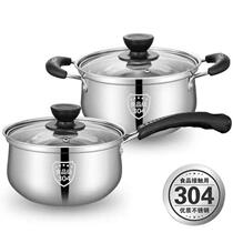 Stainless steel milk pan pot cooking pot pot milk thickened