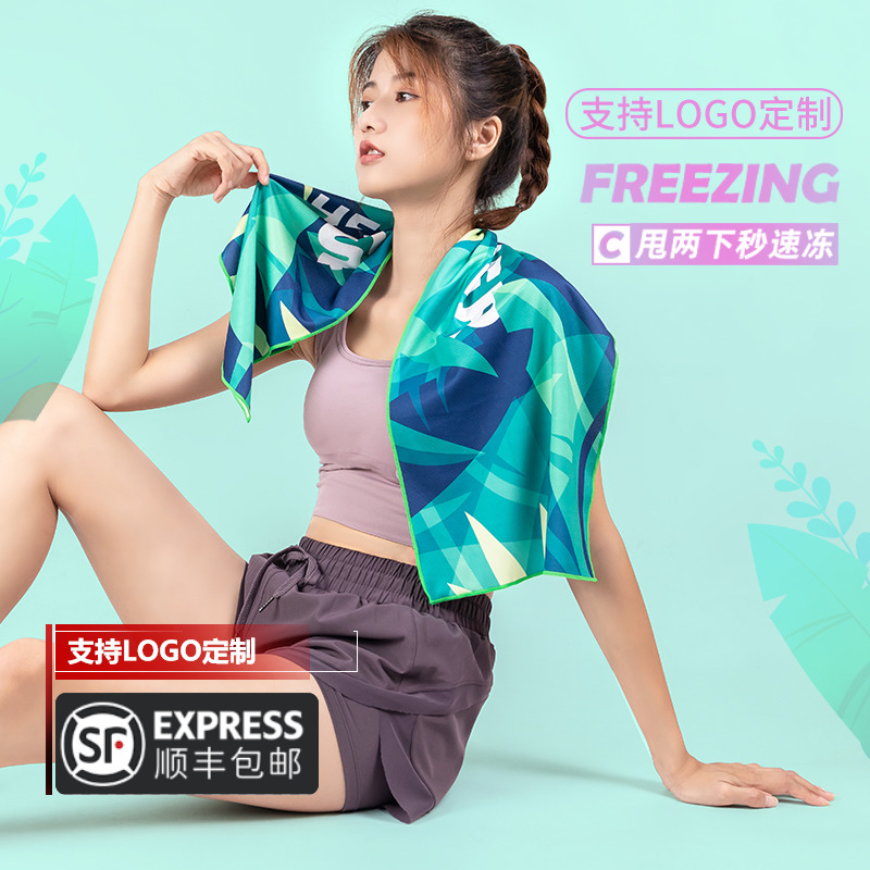 Sports Towel Speed Dry Cold Sensation Towel Sucking Sweat Gym Men And Women Basketball Badminton Running Training Wipe Sweats Customizable-Taobao