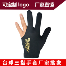 Customizable logo billiards gloves three-finger gloves special personal gloves universal left- and right-hand gloves one-size-fits-all ball room gloves