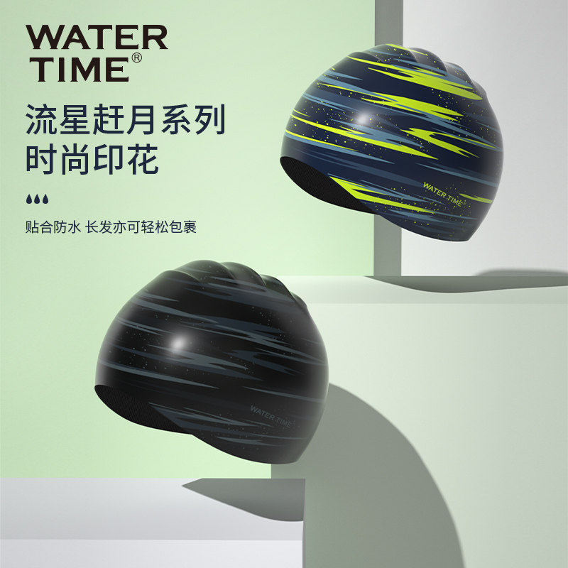 WaterTime泳帽男士防水不勒头大头围专用加大硅胶护耳游泳帽男款