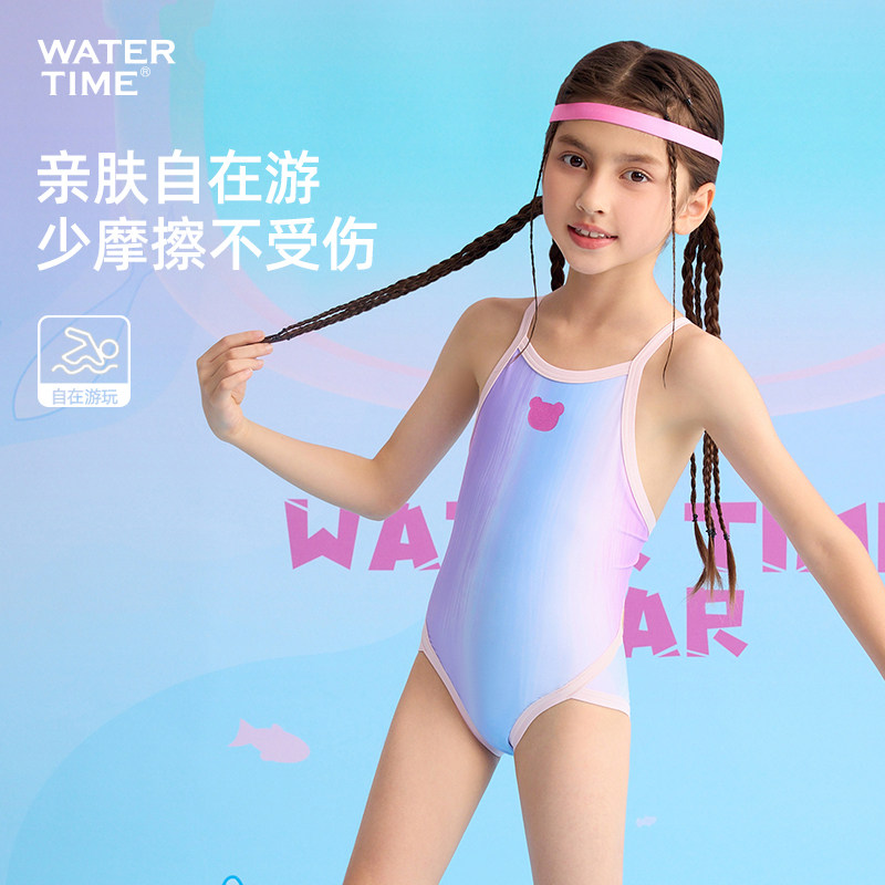 WATERTIME儿童泳衣女童连体专业训练中大童防晒游泳衣泡温泉装备