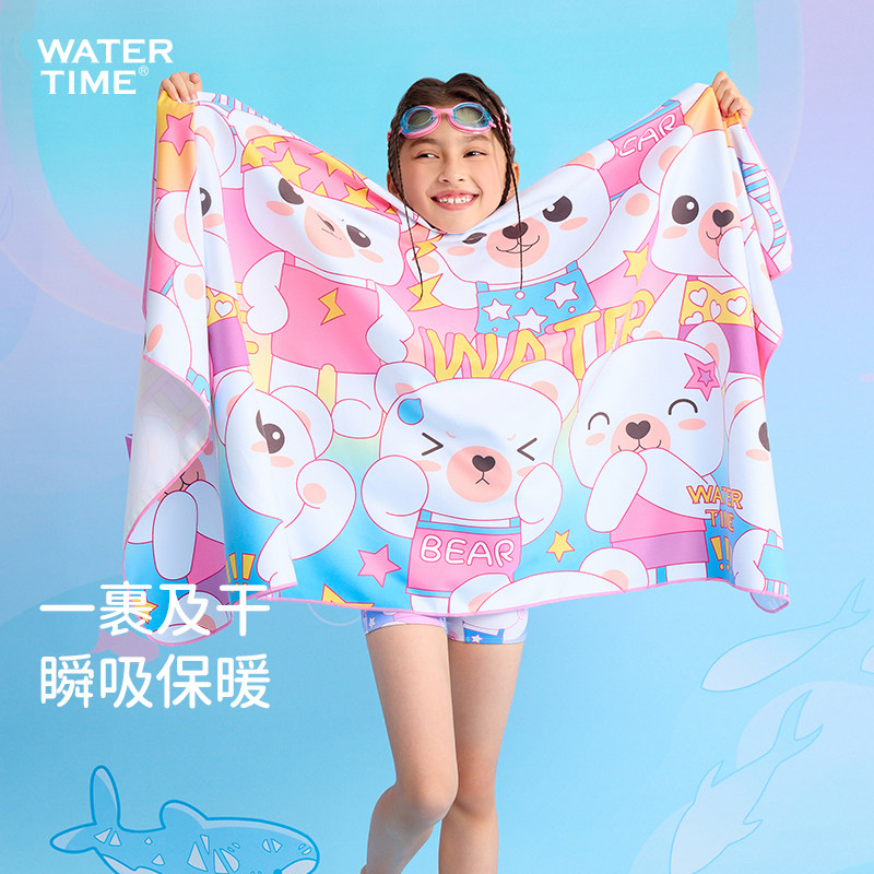 WaterTime浴巾儿童速干浴袍斗篷夏季游泳专用吸水毛巾便携沙滩巾