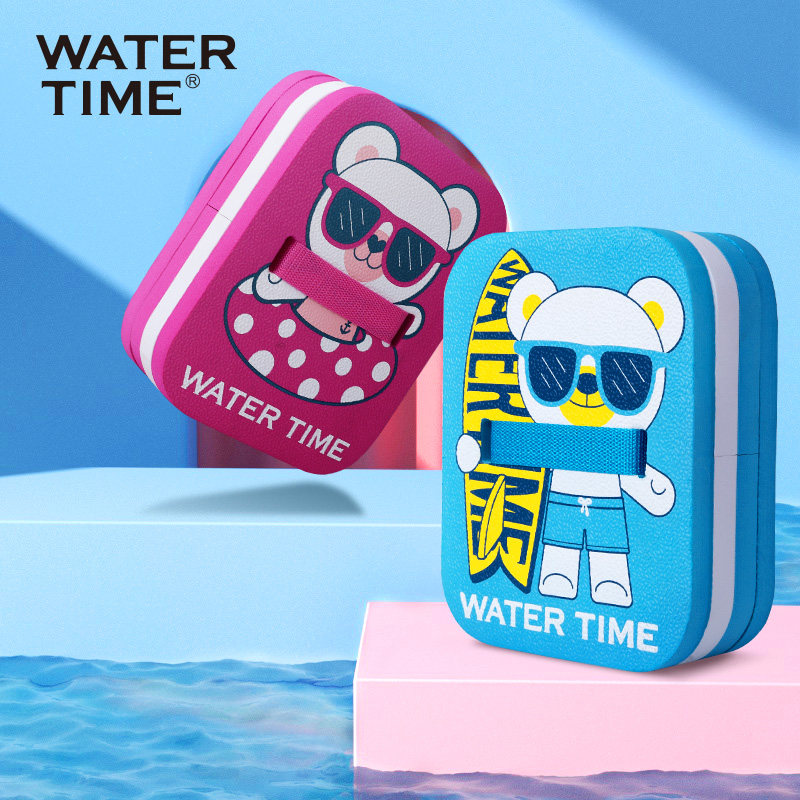 WaterTime 游泳背漂浮板儿童成人漂浮垫初学者游泳训练神器装备