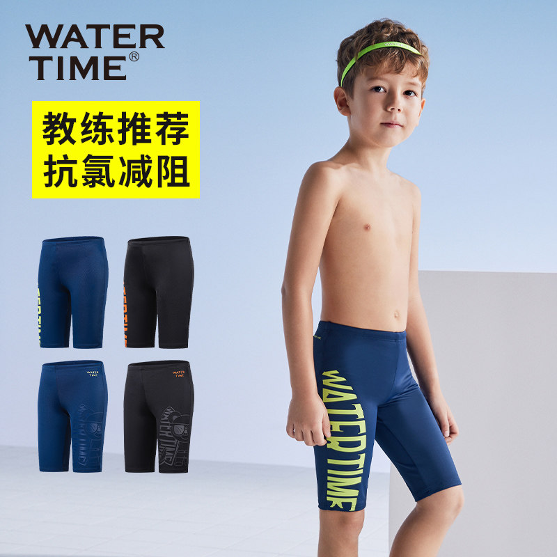 Watertime儿童泳裤男中大童五分训练青少年速干专业男孩游泳裤