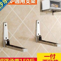 Stainless steel microwave oven a storage rack wall-mounted oven shelf wall-mounted rack home kitchen storage triangle support