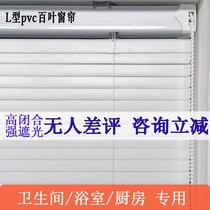 Beaded PVC blinds without punching and blackout lifting roller blinds office bathroom kitchen 2024 new electric