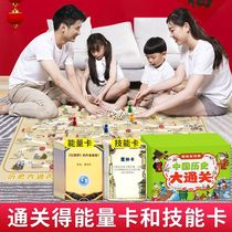 Chinese history pass flying chess 3-12 years old Chinese game chess flying chess playing method childrens knowledge memory