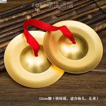 19cm-half props brass percussion instrument 15cm cymbals three sentences of cymbals light up to 24cm childrens cymbals