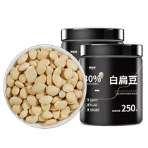 Authentic Yunnan farmhouse white lentils 500g red lebean pearl barley rice gordon euryale Chinese herbal medicine pot soup material Non-dispelling damp