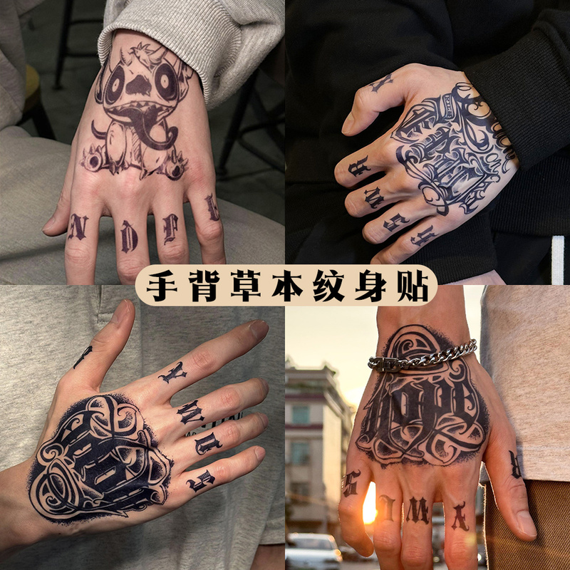 Handsome and Cool Men's Series Herbal Tattoo Stickers for Arms, Neck, and Back of the Hand, Waterproof, Long-Lasting, and High-End Handsome and Cool Men's Series Herbal Tattoo Stickers for Arms, Neck, and Back of the Hand, Waterproof, Long-Lasting, and High-End
