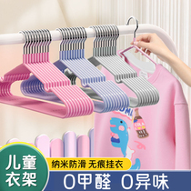 Childrens clothes hanger baby seamless clothes hanger childrens clothes hanger medium and large children newborn thickened clothes hanger