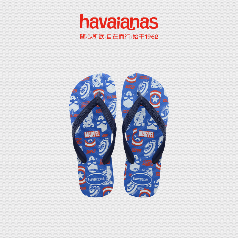 Havaianas Haweina Marvel Top Marvel color flip-flops flat summer