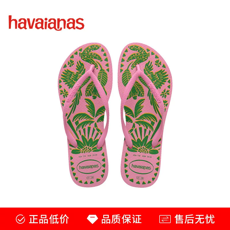 [Сниженная цена] Вьетнамки Havaianas однотонные сланцы для пар/партнёрский комплект