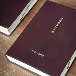Retro Simple 2025 Handbook Five-Year Diary A5 Blank Notebook Planner 5-Year Time Notebook