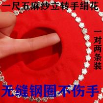 _Two-person handkerchief dance octagonal scarf thickening grade examination skills adult vertical heart-cut steel ring Northeast Yangshu singer silk