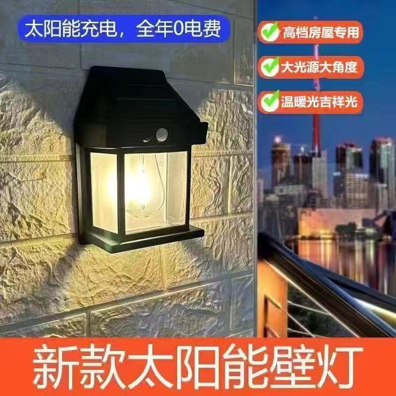 New Solar Wall Lamp Courtyard Induction Lights Home Outdoor Wall Lamp Outdoor Garden Courtyard Energy Saving Tungsten Wire Wall-Taobao