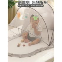 Baby mosquito net foldable anti-mosquito cover anti-fall childrens mosquito net bottomless baby bed for boys and girls universal yurt