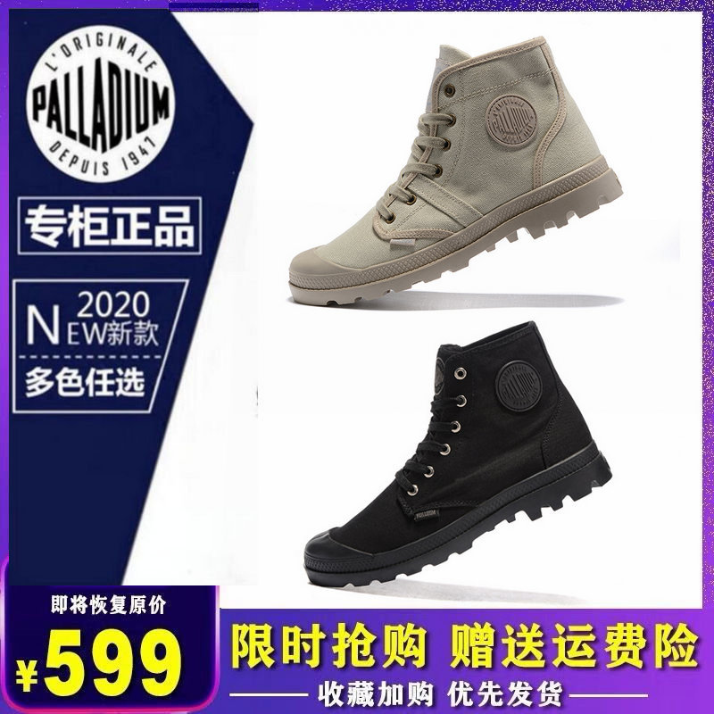Palladium Paladin Men's Shoes Classic High-Top Canvas Shoes Fashionable Versatile Martin Boots Women's Shoes Hiking Shoes