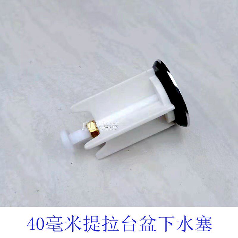 40 European style pull drain plug Basin drain seal cover seal ring Washbasin drain accessories