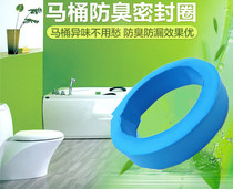 Toilet flange toilet rubber mud sealing ring toilet shifter floor discharge toilet special sealing ring
